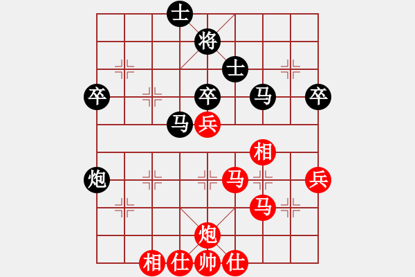 象棋棋譜圖片：中炮過(guò)河車(chē)對(duì)屏風(fēng)馬互進(jìn)七兵平炮兌車(chē)，平車(chē)壓馬平六路炮2平1車(chē)1平2紅高左車(chē) - 步數(shù)：59 