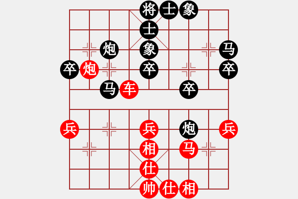 象棋棋譜圖片：姬軒(7段)-勝-huanlu(1段) - 步數(shù)：40 