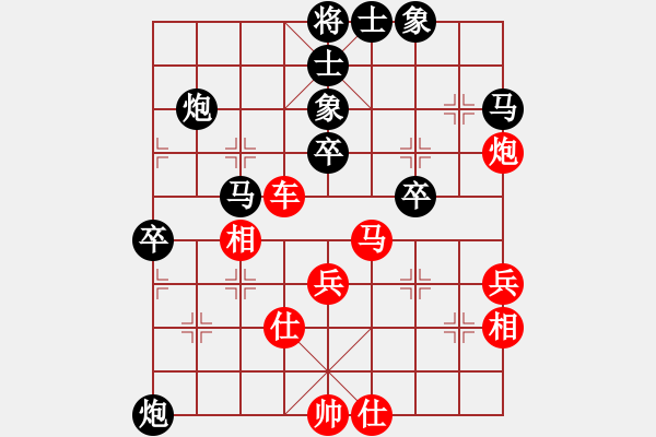 象棋棋譜圖片：姬軒(7段)-勝-huanlu(1段) - 步數(shù)：50 