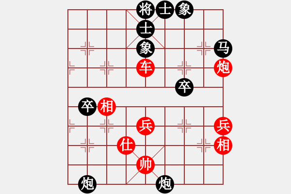 象棋棋譜圖片：姬軒(7段)-勝-huanlu(1段) - 步數(shù)：60 