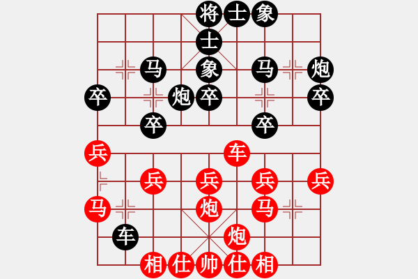 象棋棋譜圖片：蔣川       先和 于川       - 步數(shù)：30 