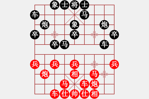 象棋棋譜圖片：湯日祥[業(yè)9-3] 先負(fù) 蔚強[業(yè)9-3]  - 步數(shù)：20 