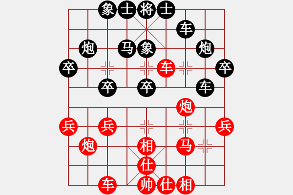 象棋棋譜圖片：湯日祥[業(yè)9-3] 先負(fù) 蔚強[業(yè)9-3]  - 步數(shù)：30 