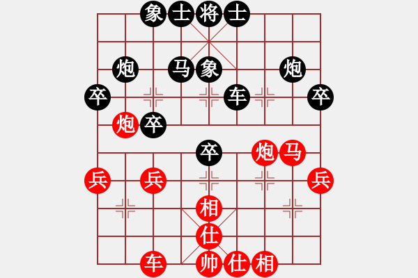 象棋棋譜圖片：湯日祥[業(yè)9-3] 先負(fù) 蔚強[業(yè)9-3]  - 步數(shù)：40 