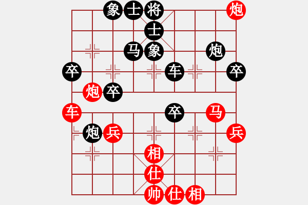 象棋棋譜圖片：湯日祥[業(yè)9-3] 先負(fù) 蔚強[業(yè)9-3]  - 步數(shù)：50 