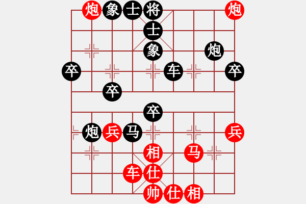 象棋棋譜圖片：湯日祥[業(yè)9-3] 先負(fù) 蔚強[業(yè)9-3]  - 步數(shù)：60 