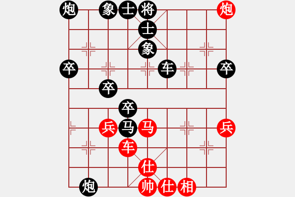 象棋棋譜圖片：湯日祥[業(yè)9-3] 先負(fù) 蔚強[業(yè)9-3]  - 步數(shù)：70 