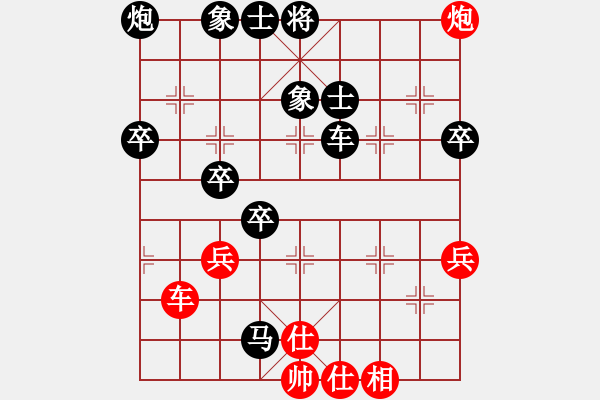 象棋棋譜圖片：湯日祥[業(yè)9-3] 先負(fù) 蔚強[業(yè)9-3]  - 步數(shù)：80 