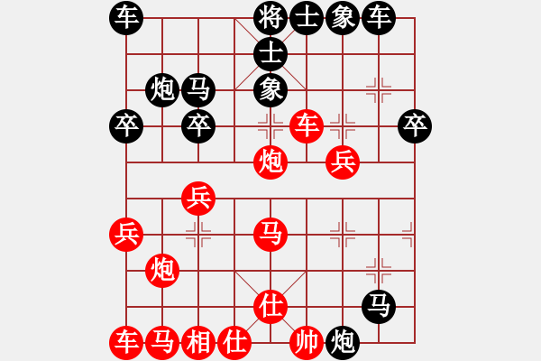 象棋棋譜圖片：兩頭蛇[406039482] -VS- 回憶[1446043860] - 步數(shù)：30 