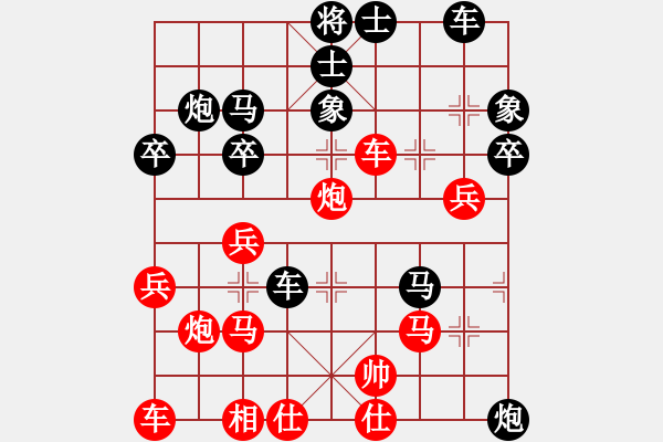 象棋棋譜圖片：兩頭蛇[406039482] -VS- 回憶[1446043860] - 步數(shù)：40 