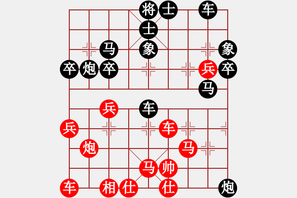 象棋棋譜圖片：兩頭蛇[406039482] -VS- 回憶[1446043860] - 步數(shù)：50 