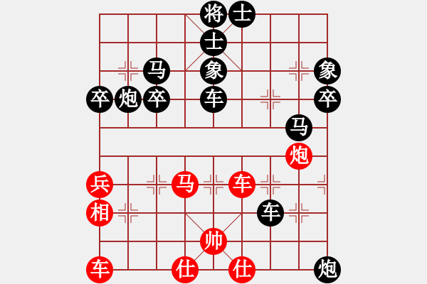 象棋棋譜圖片：兩頭蛇[406039482] -VS- 回憶[1446043860] - 步數(shù)：60 