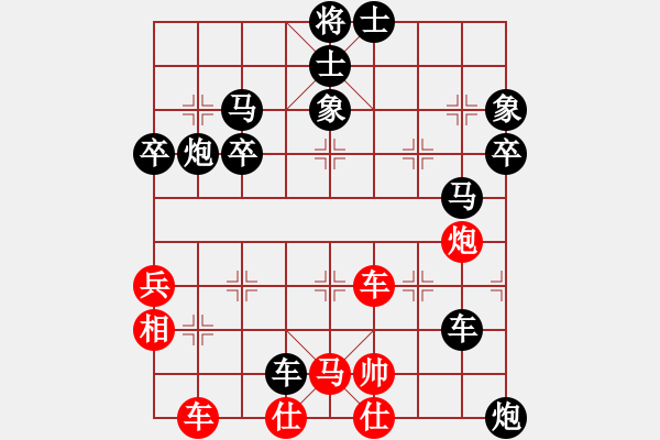 象棋棋譜圖片：兩頭蛇[406039482] -VS- 回憶[1446043860] - 步數(shù)：70 