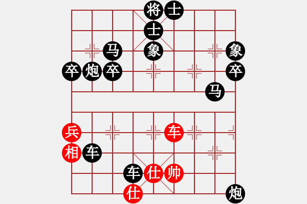 象棋棋譜圖片：兩頭蛇[406039482] -VS- 回憶[1446043860] - 步數(shù)：80 