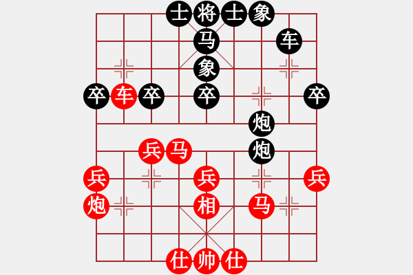 象棋棋譜圖片：棋迷良友(6段)-勝-名劍旋風(fēng)(3段) - 步數(shù)：40 