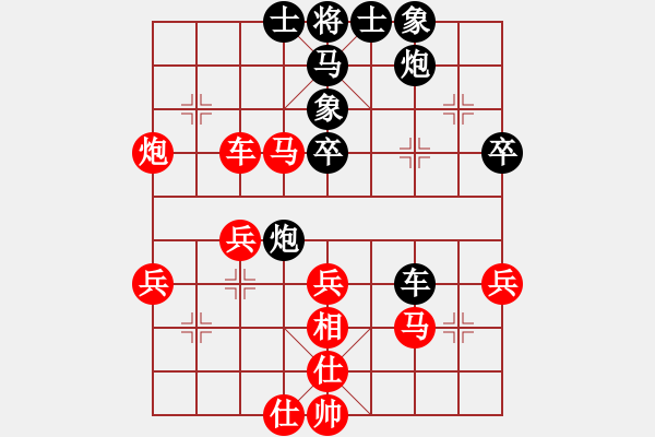 象棋棋譜圖片：棋迷良友(6段)-勝-名劍旋風(fēng)(3段) - 步數(shù)：50 