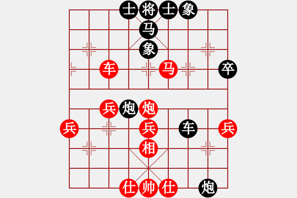 象棋棋譜圖片：棋迷良友(6段)-勝-名劍旋風(fēng)(3段) - 步數(shù)：60 