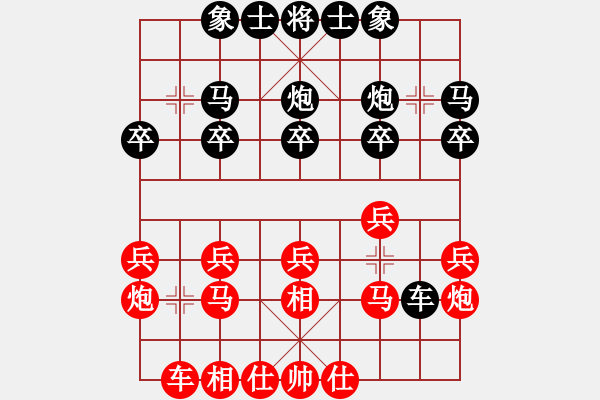 象棋棋譜圖片：02 樂從劉志倫先勝容桂陳偉鋒 - 步數(shù)：20 