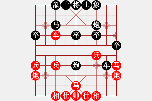 象棋棋譜圖片：02 樂從劉志倫先勝容桂陳偉鋒 - 步數(shù)：30 