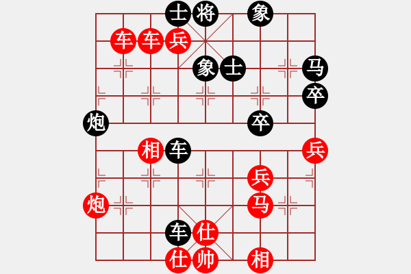 象棋棋譜圖片：莊河野兔棋譜庫：中炮過河車互進(jìn)七兵對(duì)屏風(fēng)馬平炮兌車急進(jìn)河口馬（炮八平九）品棋廣場(chǎng)(9段)-勝-凌絕頂 - 步數(shù)：100 