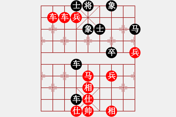 象棋棋譜圖片：莊河野兔棋譜庫：中炮過河車互進(jìn)七兵對(duì)屏風(fēng)馬平炮兌車急進(jìn)河口馬（炮八平九）品棋廣場(chǎng)(9段)-勝-凌絕頂 - 步數(shù)：107 