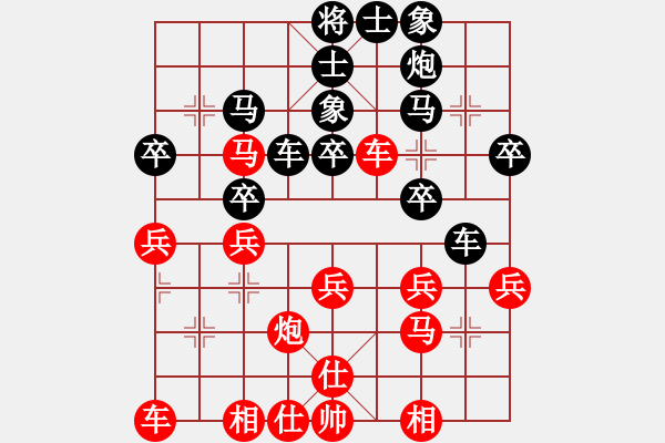 象棋棋譜圖片：莊河野兔棋譜庫：中炮過河車互進(jìn)七兵對(duì)屏風(fēng)馬平炮兌車急進(jìn)河口馬（炮八平九）品棋廣場(chǎng)(9段)-勝-凌絕頂 - 步數(shù)：30 