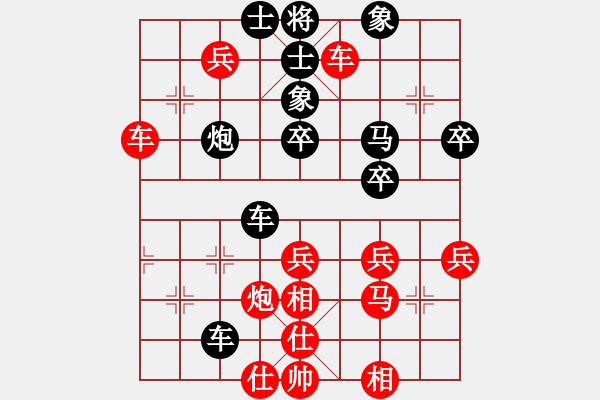 象棋棋譜圖片：莊河野兔棋譜庫：中炮過河車互進(jìn)七兵對(duì)屏風(fēng)馬平炮兌車急進(jìn)河口馬（炮八平九）品棋廣場(chǎng)(9段)-勝-凌絕頂 - 步數(shù)：70 