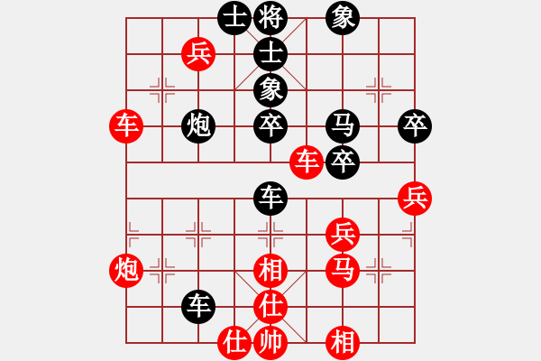 象棋棋譜圖片：莊河野兔棋譜庫：中炮過河車互進(jìn)七兵對(duì)屏風(fēng)馬平炮兌車急進(jìn)河口馬（炮八平九）品棋廣場(chǎng)(9段)-勝-凌絕頂 - 步數(shù)：80 