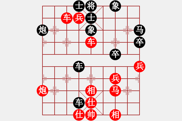 象棋棋譜圖片：莊河野兔棋譜庫：中炮過河車互進(jìn)七兵對(duì)屏風(fēng)馬平炮兌車急進(jìn)河口馬（炮八平九）品棋廣場(chǎng)(9段)-勝-凌絕頂 - 步數(shù)：90 