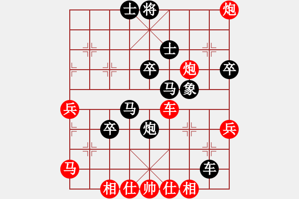 象棋棋譜圖片：滿目青山(1段)-負(fù)-孤獨(dú)紅(2段) - 步數(shù)：50 