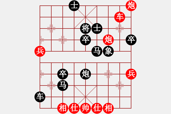 象棋棋譜圖片：滿目青山(1段)-負(fù)-孤獨(dú)紅(2段) - 步數(shù)：58 