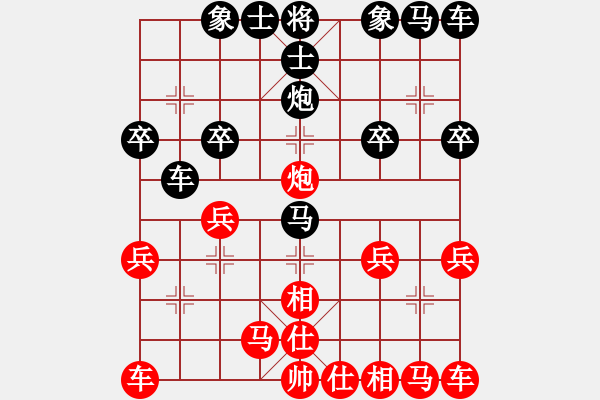 象棋棋譜圖片：090418-何辰晶-紅先負-郭志恒 - 步數(shù)：20 