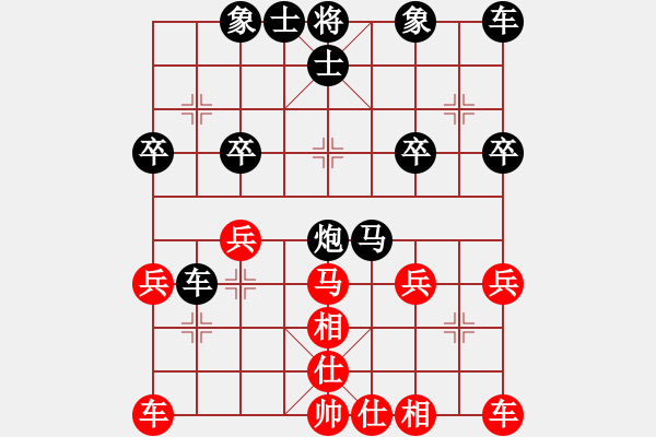 象棋棋譜圖片：090418-何辰晶-紅先負-郭志恒 - 步數(shù)：30 