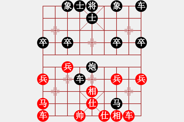 象棋棋譜圖片：090418-何辰晶-紅先負-郭志恒 - 步數(shù)：38 