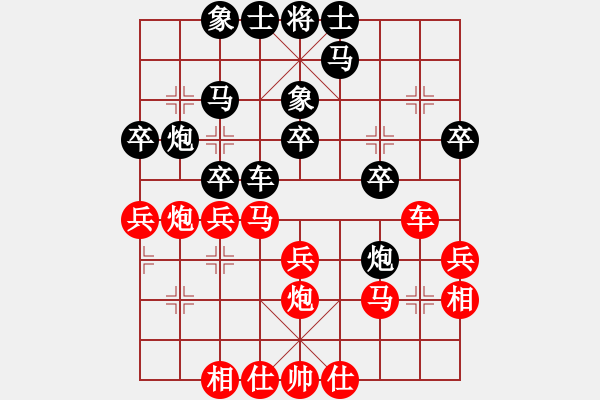 象棋棋譜圖片：江樹炎 先負(fù) 陳永樂 - 步數(shù)：30 