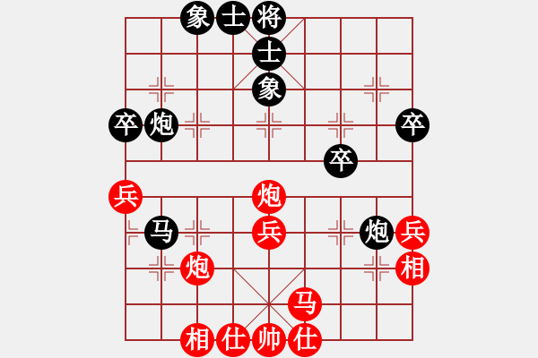 象棋棋譜圖片：江樹炎 先負(fù) 陳永樂 - 步數(shù)：50 