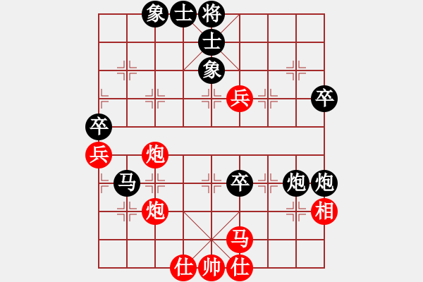 象棋棋譜圖片：江樹炎 先負(fù) 陳永樂 - 步數(shù)：70 