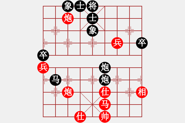 象棋棋谱图片：江树炎 先负 陈永乐 - 步数：80 