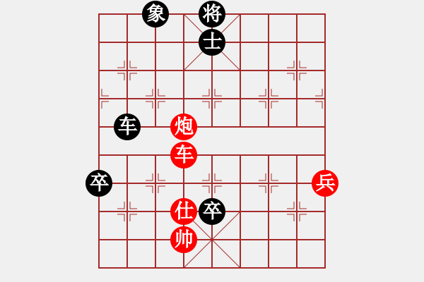 象棋棋谱图片：陈刚 先负 王鑫海 - 步数：100 