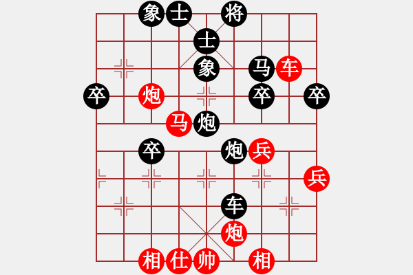 象棋棋譜圖片：陳剛 先負(fù) 王鑫海 - 步數(shù)：50 