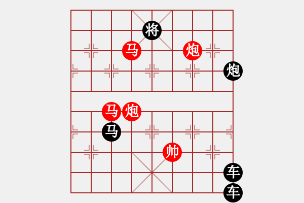 象棋棋譜圖片：【 馬馳騁威風(fēng)八面 炮轟鳴震驚九宮 】 秦 臻 擬局 - 步數(shù)：10 