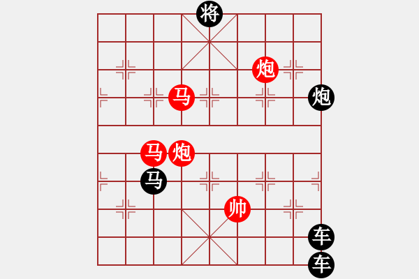 象棋棋譜圖片：【 馬馳騁威風(fēng)八面 炮轟鳴震驚九宮 】 秦 臻 擬局 - 步數(shù)：20 