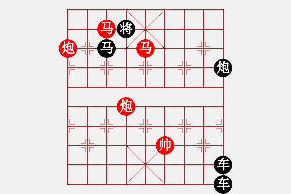 象棋棋譜圖片：【 馬馳騁威風(fēng)八面 炮轟鳴震驚九宮 】 秦 臻 擬局 - 步數(shù)：40 