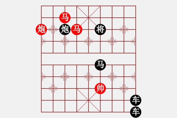 象棋棋譜圖片：【 馬馳騁威風(fēng)八面 炮轟鳴震驚九宮 】 秦 臻 擬局 - 步數(shù)：60 