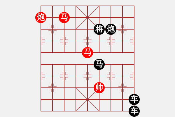 象棋棋譜圖片：【 馬馳騁威風(fēng)八面 炮轟鳴震驚九宮 】 秦 臻 擬局 - 步數(shù)：67 