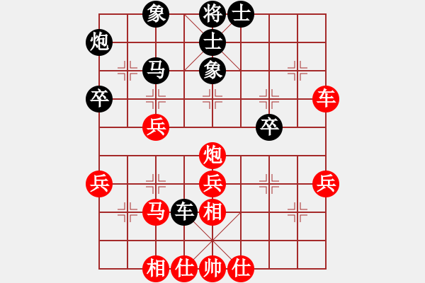 象棋棋譜圖片：仁者無敵[1366462410] -VS- 嘴角揚(yáng)揚(yáng)[50129759] - 步數(shù)：50 