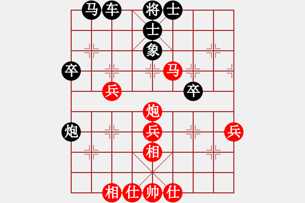 象棋棋譜圖片：仁者無敵[1366462410] -VS- 嘴角揚(yáng)揚(yáng)[50129759] - 步數(shù)：60 