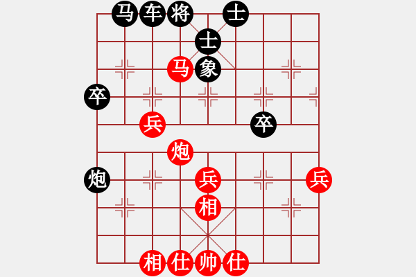 象棋棋譜圖片：仁者無敵[1366462410] -VS- 嘴角揚(yáng)揚(yáng)[50129759] - 步數(shù)：63 