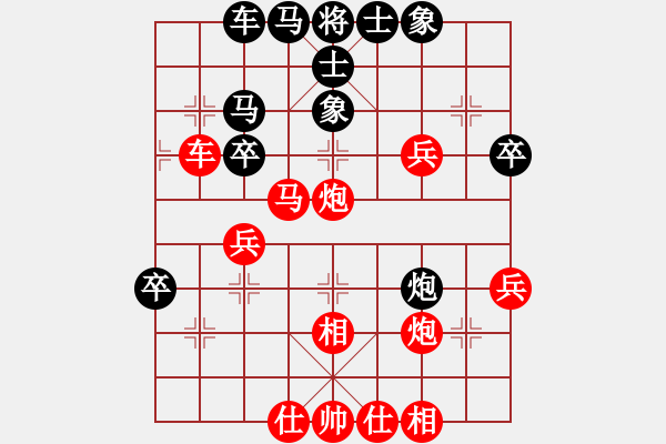 象棋棋譜圖片：小亮-勝-QQ棋友(中炮對(duì)單提馬)-0034 - 步數(shù)：150 