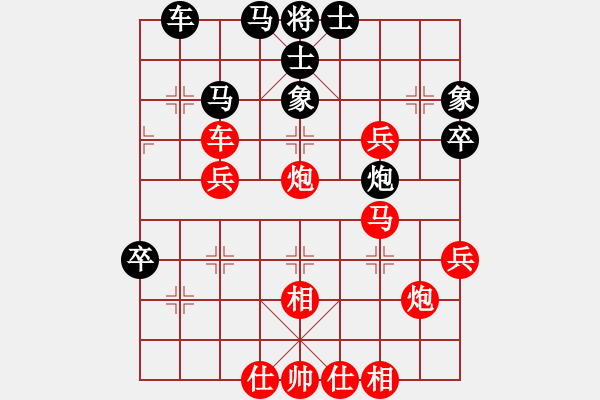 象棋棋譜圖片：小亮-勝-QQ棋友(中炮對(duì)單提馬)-0034 - 步數(shù)：160 